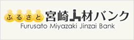 http://www.back-to-miyazaki.jp/